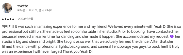 K-POP dance class review 13 - International student experience at AZIT Dance Studio Seoul
