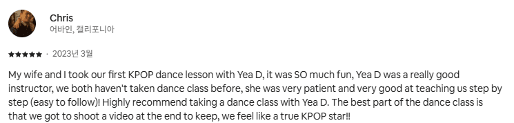 K-POP dance class review 25 - Cover dance experience and professional filming at AZIT Studio